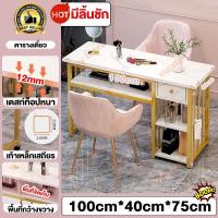 ราคา VG โต๊ะชุดเสริมสวย โต๊ะเสริมสวย โต๊ะทำงาน โต๊ะทำเล็บ เซ็ตโต๊ะทำเล็บ โต๊ะสำหรับร้านทำเล็บ โต๊ะทำเล็บมือและชุดเก้าอี้สไตล์ยุโรป (24472850692)