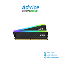 ราคา RAM DDR4 3200 16GB 8GBX2 ADATA D35G XPG RGB BLACK AX4U32008G16A DTBKD35G A0154136 (20799843935)