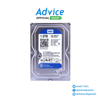 ราคา 1 TB HDD WD BLUE 7200RPM 64MB SATA 3 WD10EZEX (7695405021)