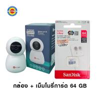 ราคา กล้องวงจรปิดไร้สาย ยี่ห้อHiview ความละเอียด 3 ล้านพิกเซล DUAL BAND 2 4G และ 5G เลนส์4mm ดูออนไลน์ผ่านมือถือ (24448635539)