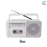 ราคา วิทยุโบราณรุ่นใหม่ วิทยุFM AM ลำโพงบลูทูธ USBMP3ได้ วิทยุเทปพกพาสะดวกใช้ไฟบ้านและใส่ถ่านสำหรับคนแก่ ลำโพงคู่ ฟังเพลงฟังหวยของขวัญ (23076615312)