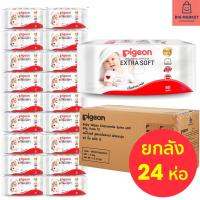 ราคา ทิชชู่เปียกยกลัง Pigeon พีเจ้น ทิชชู่เปียกเด็กทารก เด็กอ่อน 60 แผ่น x 24 ห่อ กระดาษเปียก ผ้าเปียกสำหรับเด็ก Baby Wipe Extra Soft x24 packs (21336605306)