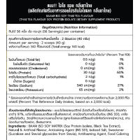 ราคา BAAM ISO SOY 5 LB โปรตีนจากถั่วเหลือง เหมาะสำหรับแพ้นมวัว (23941308508)