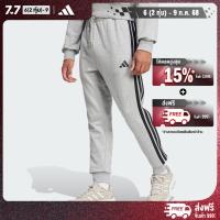 ราคา adidas ไลฟ์สไตล์ กางเกงขายาวผ้าเฟรนช์เทอร์รีย์ Essential 3 Stripes ผู้ชาย สีเทา JE6346 (22779753154)