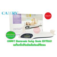 ราคา CAMRY เครื่องชั่งน้ำหนักเด็กทารก เครื่องชั่งดิจิตอล พร้อมวัดส่วนสูง รุ่น ER 7210 86756 (19585977870)