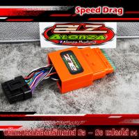 ราคา ปลั๊กแปลงกล่อง S 5 S 6 ตลับเกมส์ ใส่กล่อง s4 กล่องเข็มรุ่น110i LED เวฟ125LED รองรับ API 8 9 (9015037391)