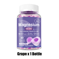 ราคา Omilay Magnesium with Vitamin D3 แมกนีเซียม อาหารเสริม Magnesium Glycinate 400MG ผ่อนคลายกล้ามเนื้อ Magnesium Complex Gummy Grape 60 เม็ด (24498893324)
