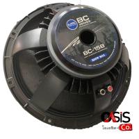 ราคา 1ดอก Max 800 วัตต์ ดอกลำโพง 15 นิ้ว โครง หล่อ NTS BC 15B NTS BC 15 ดอกลำโพง15นิ้ว 800w ดอกลำโพง 15 นิ้วกลางแจ้ง (19337359492)