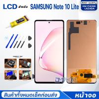 ราคา หน้าจอ samsung Note 10 Lite ซัมซุง Note10Lite จอ ทัช Lcd Display หน้าจอ จอsamsung จอNote10Lite จอsamsungNote10Lite (17569869399)