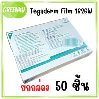 ราคา ยกกล่อง 3M Tegaderm film 1622W 1624W 1626W แผ่นฟิล์มใสกันน้ำ (16527816648)
