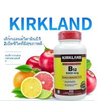 ราคา Kirkland Signature Quick Dissolve B 12 5000 mcg 300 Tablets Exp 11 2027 (22917866669)