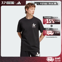 ราคา adidas ไลฟ์สไตล์ เสื้อยืดพิมพ์ลาย adidas Adventure Duckies ผู้ชาย สีดำ HZ1148 (22439708612)