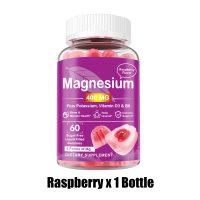 ราคา Omilay Magnesium with Vitamin D3 แมกนีเซียม อาหารเสริม Magnesium Glycinate 400MG ผ่อนคลายกล้ามเนื้อ Magnesium Complex Gummy Grape 60 เม็ด (24498893326)