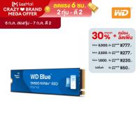 ราคา WD Blue SN580 SSD 250GB PCle4x4 NVMe M 2 2280 Read 4000MB s Write 2000MB s WDS250G3B0E เอสเอสดี Solid State Drive (22846680085)