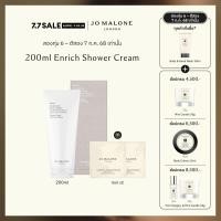 ราคา Care Collection Jo Malone London ครีมอาบน้ำ Enrich Shower Cream 200 มล โจ มาโลน ลอนดอน น้ำหอม (23434452421)