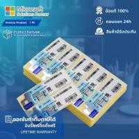 ราคา Windows 11 Pro 64 BIT OEM COA ของแท้ KEY Sticker ด่วนส่งผ่านแชทได้ (22417163119)