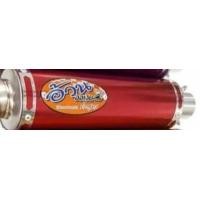 ราคา ปลายท่อสูตรอ้วนออเงินจุกโต ปลายอย่างเดียว โลโก้ใหม่แท้100 (17183084111)