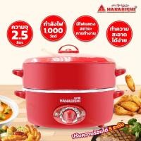 ราคา HANABISHI กระทะไฟฟ้า 12 นิ้ว รุ่น HEP 1900S กระทะหล่อ สินค้ารับประกัน 1 ปี (22217637859)