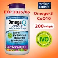 ราคา webber naturals Omega 3 COQ10 fish oil 200 softgels (10485404390)