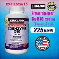 ราคา Kirkland COQ10 Coenzyme Q10 200 mg 225 Clear Enteric Softgels โคเอ็นไซม์ (23983098395)