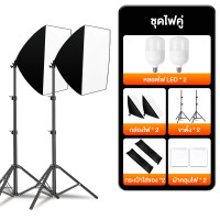 ราคา สตูดิโอถ่ายภาพ Softbox ไฟสตูดิโอ สตูดิโอถ่ายภาพ Softbox camera light studio led lighting ไฟสตูดิโอ E27 ไฟไลฟสด ไฟถ่ายรูป (24119281405)