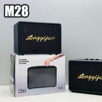 ราคา พร้อมส่ง ลำโพงบลูทูธ รุ่น M28 เสียงดีเบสแน่นลำโพงคุณภาพเสียงดี ดีไซน์สวย (22451089717)