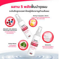 ราคา ISDIN LAMBDAPIL ANTI HAIR LOSS LOTION SPRAY 125 ML ISDIN LAMBDAPIL ANTI HAIR LOSS SHAMPOO 200 ML (22288298338)