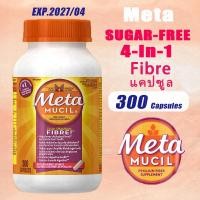 ราคา Metamucil Psyllium Husk Daily Fiber Supplement 300 Capsules อาหารเสริมไฟเบอร์รายวันไซเลียมฮัสก์ 300 แคปซูล (23017147254)