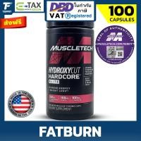 ราคา MuscleTech Hydroxycut Hardcore Elite 100 Capsule แฟตเบิร์นตัวเทพ สุดยอดการเผาผลาญไขมัน (21392524034)