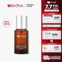 ราคา Winona Soothing Moisturizing Serum วิโนน่า เซรั่ม บางเบา อ่อนโยนต่อผิว สำหรับผิวแพ้ง่าย 30ml (23142981804)