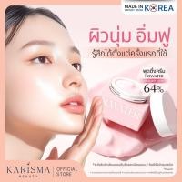 ราคา ครีมเนื้อพุดดิ้ง NOWATER Return Collagen Cream โนวอเตอร์ รีเทิร์น คอลลาเจน ครีม (24290588785)