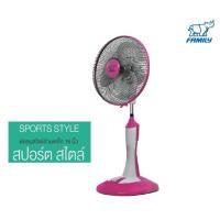 ราคา Family พัดลมสไลด์ก้านเหล็ก 16 นิ้ว รุ่น FMS 16B สีชมพูเข้ม (222049)