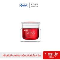 ราคา Yanhee Vita8 Complex Ultimate Cream 2 กระปุก ฟรีน้ำตบ1 ยันฮี ไวต้าเอจ คอมเพล็กซ์ อัลติเมท ครีม นวัตกรรมย้อนวัยผิว ล็อคผิวเด็กแบบอินฟินิตี จากยันฮี (24255587557)
