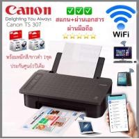 ราคา เครื่องพิมพ์ ปริ้นเตอร์ เครื่องปริ้น wifi สแกน ถ่ายเอกสารผ่านมือถือ สั่งงานผ่านsmartphone แทปเล็ต iphone ipad ได้ Canon Pixma TS307 ประกันศูนย์ (7250662452)