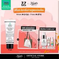 ราคา KIEHLS PERSONALS OVER UNDER CREAM TO POWDER DEODORANT ครีมระงับกลิ่นกายสูตรอ่อนโยน สำหรับใต้วงแขนและจุดซ่อนเร้น (23786776860)