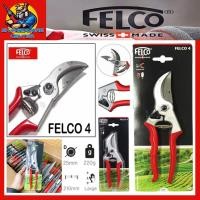 ราคา กรรไกรตัดแต่งกิ่งไม้ FELCO 8 5นิ้ว รุ่น FELCO 4 made in swiss ของแท้ (669046956)