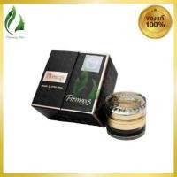 ราคา Firmax3 Cream Special Edition ครีมทาชีพจร 30 ML (23713591430)