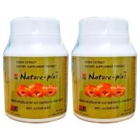 ราคา Nature plus เห็ดหลินจือแดงสกัด เนเจอร์พลัส 2 กระปุก X 50 แคปซูล (155615997)