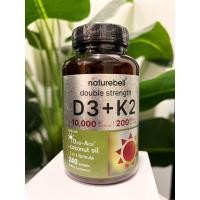 ราคา วิตามิน D3 K2 Vitamin D3 K2 10000 IU Vitamin D 200mcg Vitamin K MK 7 240 Softgels with Coconut Oil for Complete Absorption Bone Heart Immune Calcium Support One a Day Non GMO (21026802551)