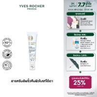 ราคา อีฟ โรเช Yves Rocher Anti Aging Global Illuminating Eye Care 15 มล AAG อายครีม ลดริ้วรอย รอบดวงตา สกินแคร์ eye cream (21610805038)