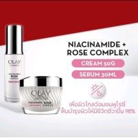 ราคา Olay แพ็คคู่ ถูกที่สุด โอเลย์ ลูมินัส โรส คอมเพล็กซ์ ครีม 50 g เซรั่ม โรส 30 ml ฟื้นบำรุงผิวเหนื่อยล้า ให้มีชีวิตชีวา แพ็คเกจใหม่ล่าสุด (21558673700)