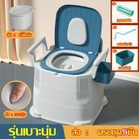 ราคา ฐานหนาและกว้างขึ้น โถส้วมผู้ใหญ่ กระโถนผู้ใหญ่ ชักโครกผู้ใหญ่ ส้วมเคลื่อนที่ ส้วมผู้สูงอายุ กระโถนฉี่คนแก่ สุขาเคลื่อนที่ ชักโครกเคลื่อน สุขาผู้สูงอายุ ชักโครกเคลื่อนที่ กระโถนฉี่หญิง โถส้วมแบบพกพา เ 