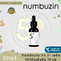 ราคา numbuzin No 5 Vitamin Concentrated Serum vitamin c Serum for Face Serum Muka Essence Dark Spots Brightening 30ml (24380864626)