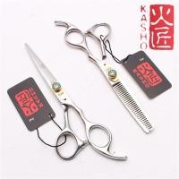 ราคา KASHO ชุดกรรไกรตัดผม6นิ้ว ของแท้100 รับประกัน 2 ปี คุ่แถมฟรีกระเป๋าใส่กรรไกร น้ำมัน ผ้าเช็ด จัดส่งฟรี (13061818384)