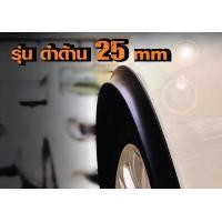 ราคา รีโว้ คิ้วยาง ซุ้มล้อ ยางคิ้วซุ้มล้อ ยางซุ้มล้อ คิ้วซุ้มล้อ ขอบยางซุ้มล้อ Wheel Eyebrow ยาว 3 เมตร 2 เส้น 1ชุด ติดได้ 4 ล้อ มีบริการปลายทาง (373787820)