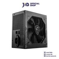 ราคา POWER SUPPLY อุปกรณ์จ่ายไฟ MSI MAG A650BN 650W 80 PLUS BRONZE ATX (13272305796)