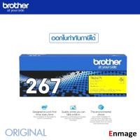 ราคา หมึกโทรเนอร์ Brother TN 267Yใช้สำหรับเครื่องพิมพ์ บราเดอร์ รุ่น MFC L3750CDW MFC L3735CDN MFC L3770CDW DCP L3551CDW (13993750459)