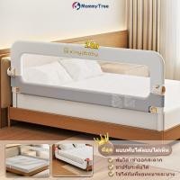 ราคา กันตกเตียง ที่กั้นเตียง ที่กั้นเตียงเด็ก 6ฟุต กันตกเตียงเด็ก กันตกเตียงเด็ก ที่กั้นเตียง 6ฟุต (24306411282)