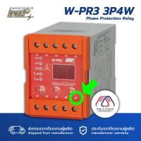 ราคา WIP W PR3 เฟสโพรเทคชั่น รีเลย์ Phase Protection Relay (21878003690)