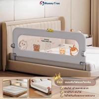 ราคา กันตกเตียง ที่กั้นเตียง กันตกเตียงเด็ก ที่กั้นเตียง กันตกเตียงเด็ก กั้นตกเตียง 6ฟุต (24306473663)